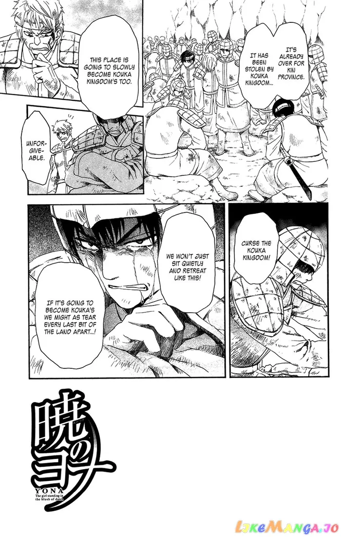 Yona of the Dawn Chapter 98 image 03_optimized